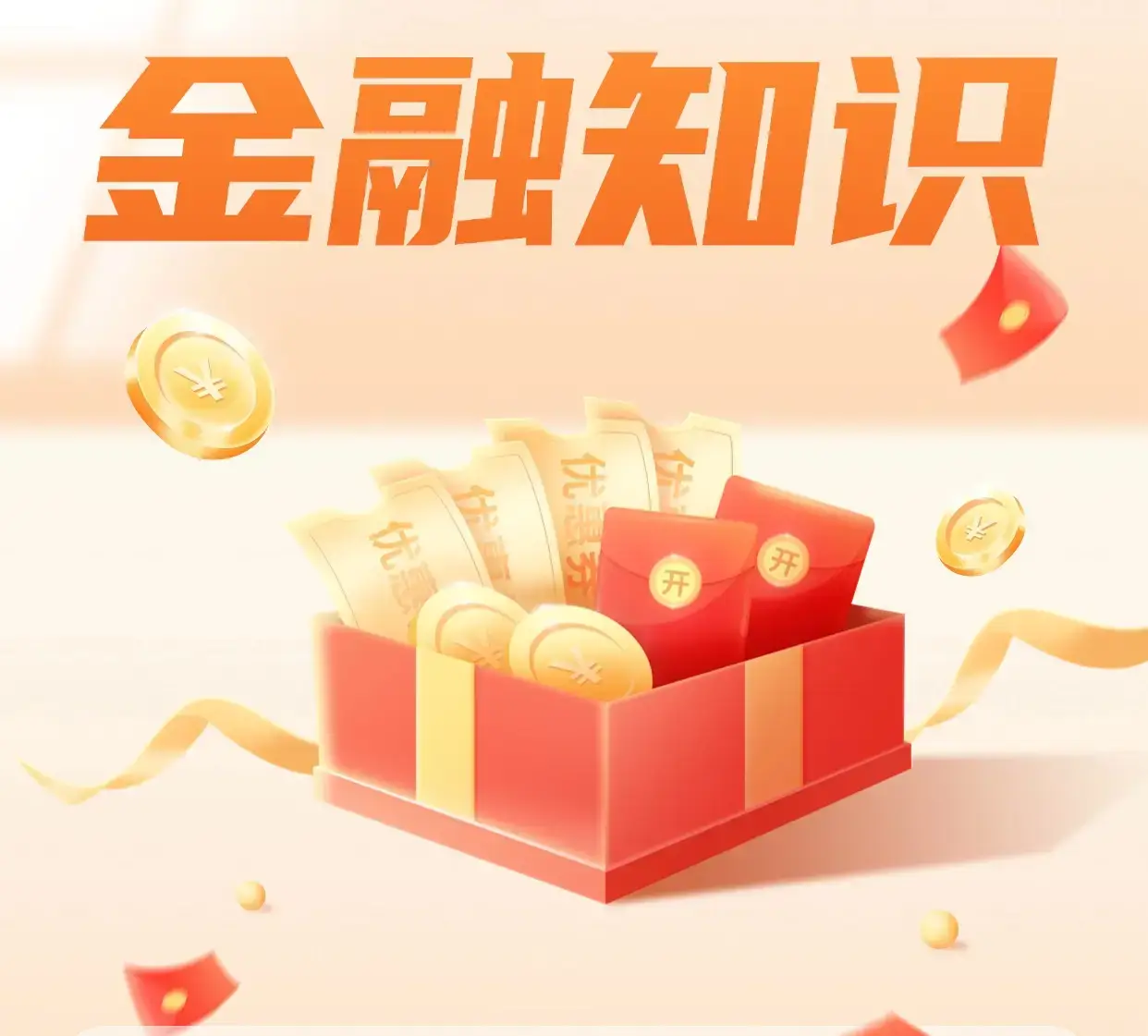 2025年钱小招贷款app下载安卓，哪些不查流水的小额度贷款口子值得信赖？