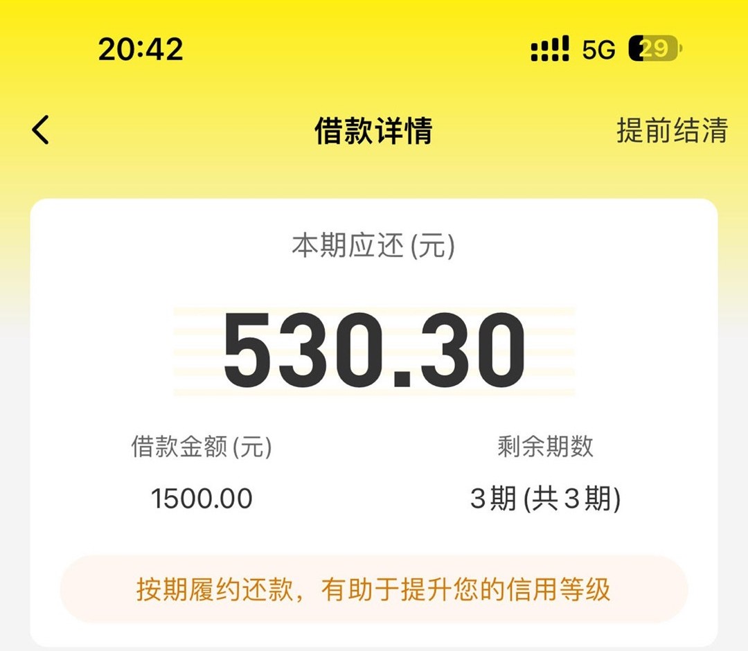 天炸！真正无视花白，零风控，不管征信花还是网花，统统拿钱2000起，是个活人你就来！