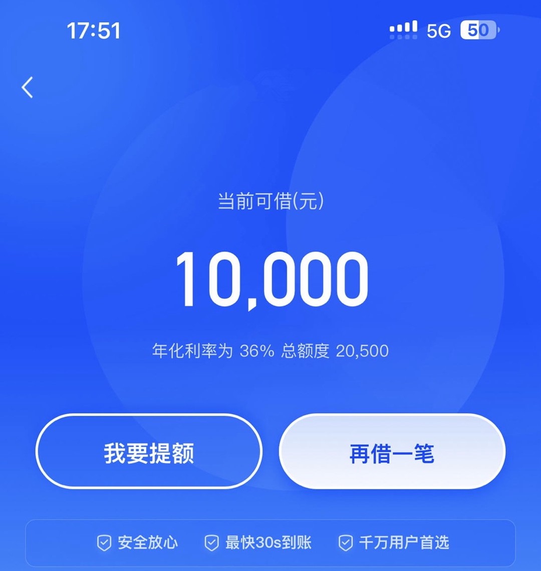 通杀，白花通杀，暴力收单，只要是个活人就来，只要缺钱就来，人人2000~20000随便拿