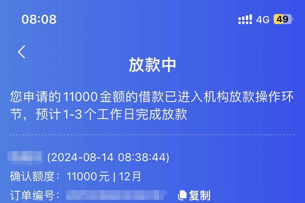 来来来，白花通吃，扫荡全网，只要你缺钱，直接盘就是，人均5000~20000，全国可做！
