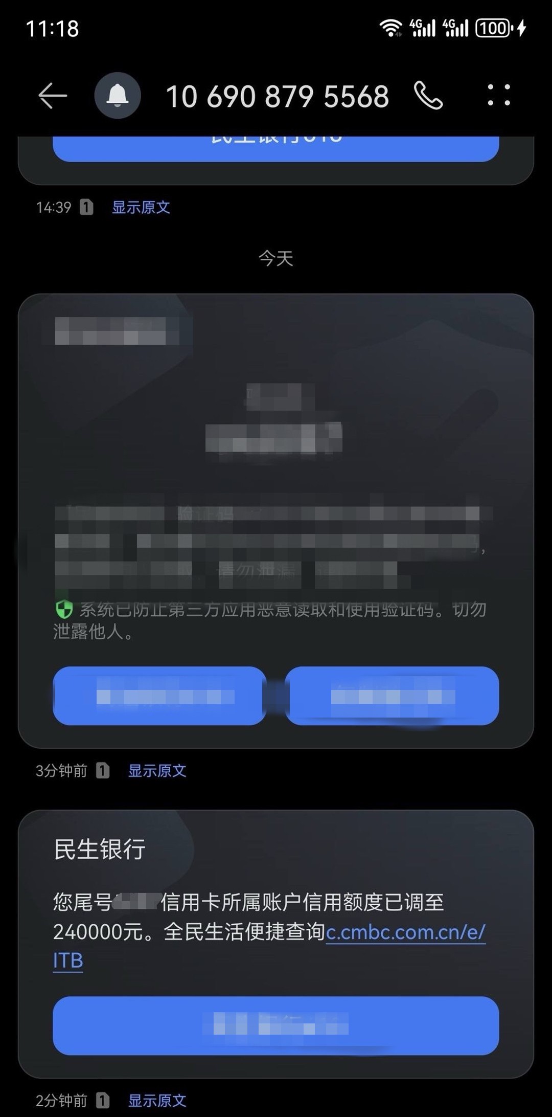 2025年网贷平台排名前十正规推荐 黑户能下款，征信要求全面放宽