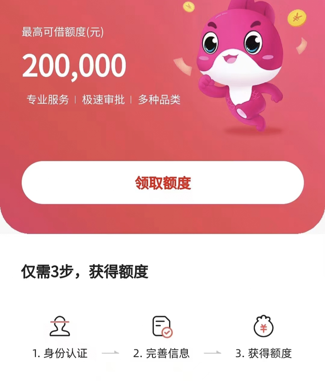 微信图片_20250518221229