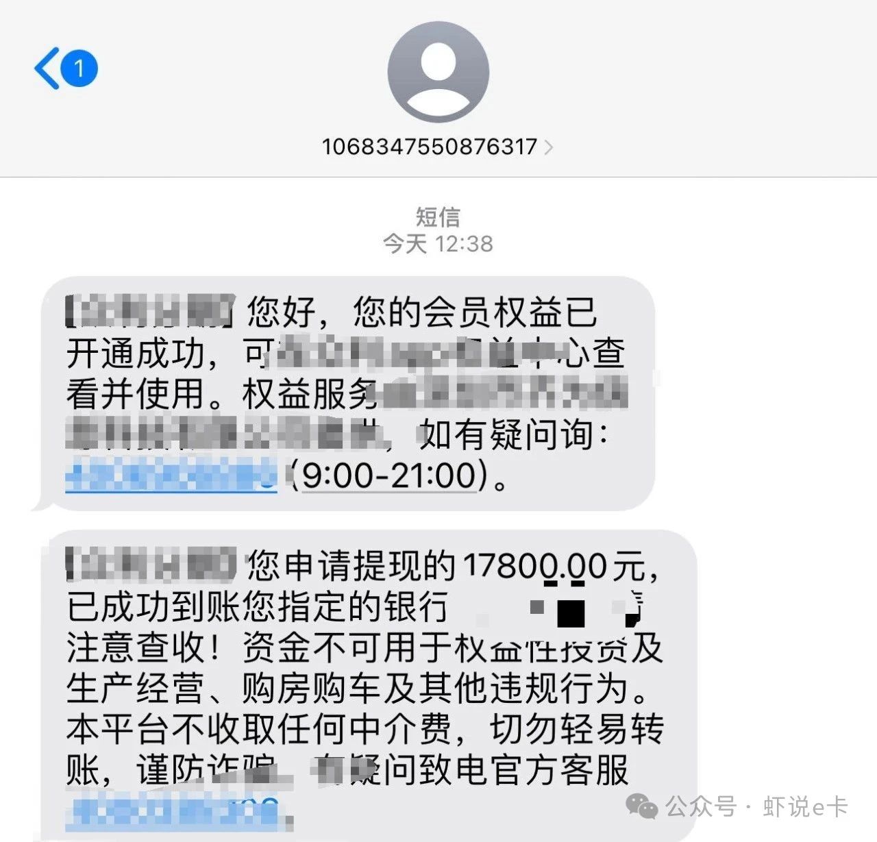 信用家，人均额度7000起，近期的通过率表现令人满意的贷款借钱口子小额备用金