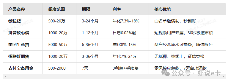 微信图片_20250518222632
