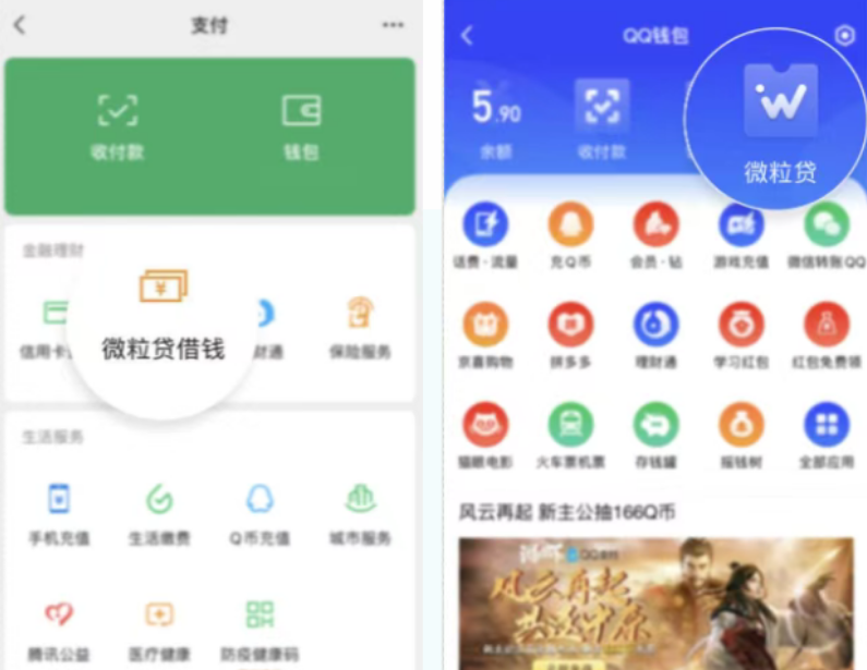 黑户友好！下款2000~5000，小额借款这些平台就够了！